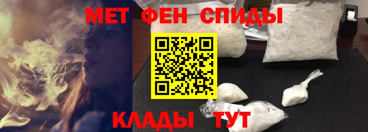 АМФ VHQ  Вход с VPN  Амфетамин  Сорочинск 