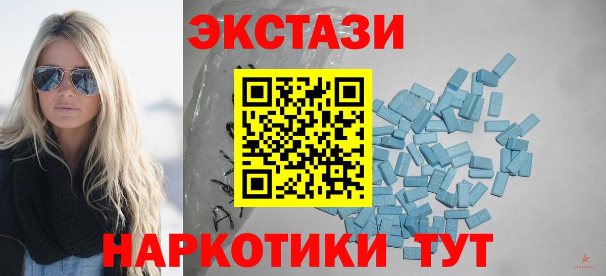 Ecstasy DUBAI Сорочинск