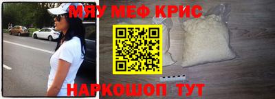 гашишное масло Обнинск