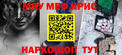 каннабис Нягань