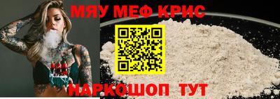 гашишное масло Обнинск