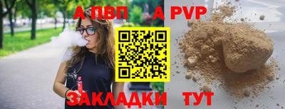 гашишное масло Обнинск