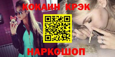 гашишное масло Обнинск