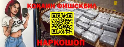 гашишное масло Обнинск