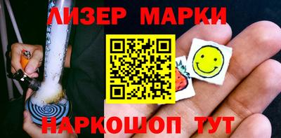ГАЛЛЮЦИНОГЕННЫЕ ГРИБЫ Обь