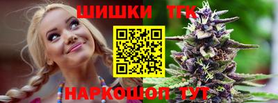 гашишное масло Обнинск