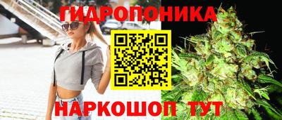 каннабис Нягань