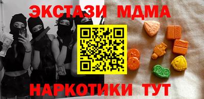 каннабис Нягань