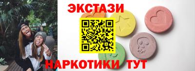ГАЛЛЮЦИНОГЕННЫЕ ГРИБЫ Обь