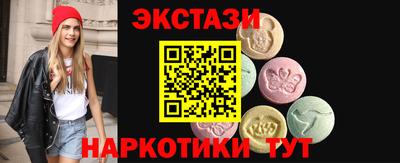 гашишное масло Обнинск