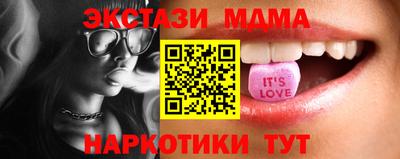 ГАЛЛЮЦИНОГЕННЫЕ ГРИБЫ Обь