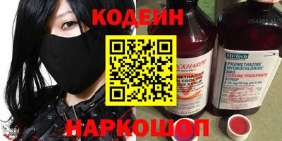 гашишное масло Обнинск
