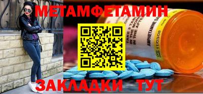 гашишное масло Обнинск