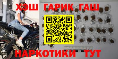 ГАЛЛЮЦИНОГЕННЫЕ ГРИБЫ Обь