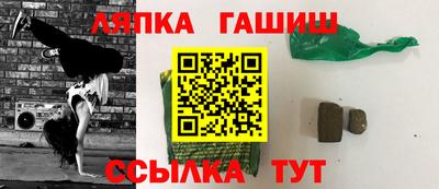 каннабис Нягань