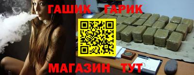 гашишное масло Обнинск