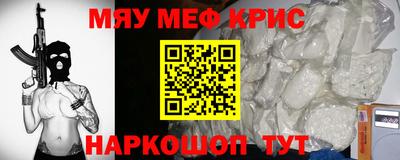 гашишное масло Обнинск