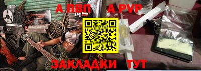 гашишное масло Обнинск