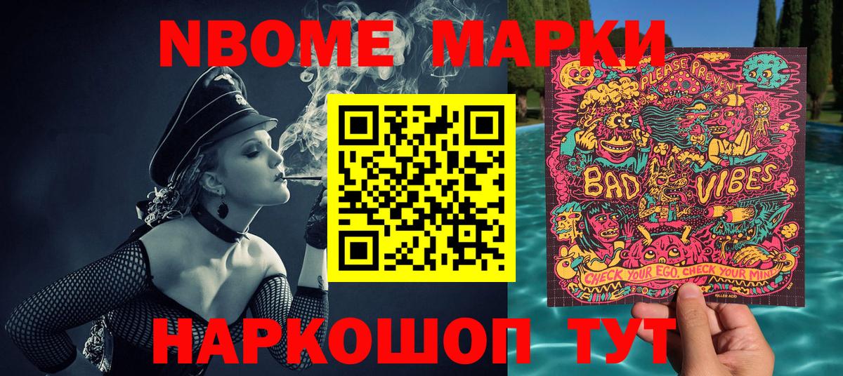 где купить наркоту  Вход с VPN  Наркотические марки 1,5мг  Сорочинск  Наркотические марки 1,5мг 