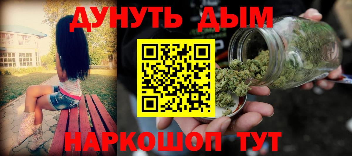 Шишки марихуана планчик  Бошки Шишки Ganja  Сорочинск  Марихуана сатива  Бошки марихуана Ganja  Вход с VPN 